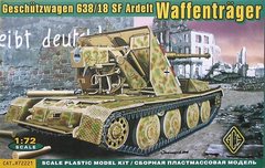 1/72 Geschutzwagen 638/18 SF PaK-43 Ardelt Waffentrager (ACE 72221), збірна модель