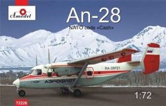 1/72 Антонов Ан-28 полярной авиации, легкий транспортный самолет (Amodel 72226) сборная модель