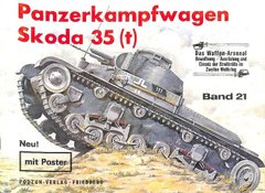 Книга "Panzerkampfwagen Skoda 35 (t). Waffen-Arsenal 21" Horst Scheibert (GER)