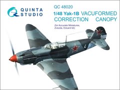 1/48 Скло для літака Як-1Б, для моделей Zvezda/Eduard/Accurate, вакуумне термоформування (Quinta Studio QC48020)