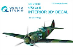 1/72 Об'ємна 3D декаль для літака Ла-5, інтер'єр (Quinta Studio QD72010)