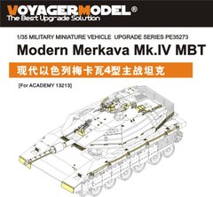 1/35 Фототравление и детализация для Merkava Mk.IV, для моделей Academy (Voyager Model PE35273)