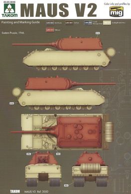 1/35 Maus V2 германский сверхтяжелый танк (Takom 2050) сборная модель