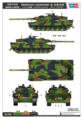 1/35 Leopard 2 A5/A6 основний бойовий танк (HobbyBoss 82402), збірна модель