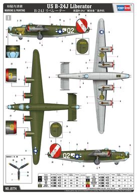 1/48 Бомбардировщик B-24J Liberator, модель с интерьером (Hobbyboss 81774), сборная модель