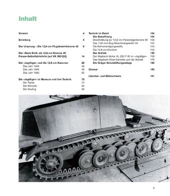 Книга "Schwere Panzer der Wehrmacht: Von der 12,8 cm Flak bis zum Jagdtiger" Michael Fröhlich (німецькою мовою)