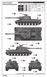 1/72 Об'єкт 268 радянський важкий танк (Trumpeter 07155), збірна модель