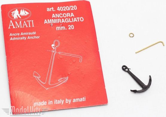 Адміралтійський якір 20 мм (Amati Modellismo 4020/20)