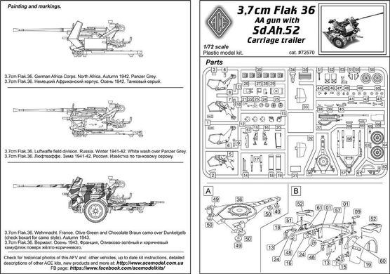 1/72 Германское 37-мм зенитное орудие Flak-36/37 (ACE 72570), сборная модель