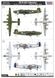 1/48 Бомбардувальник B-24J Liberator, модель з інтер'єром (Hobbyboss 81774), збірна модель