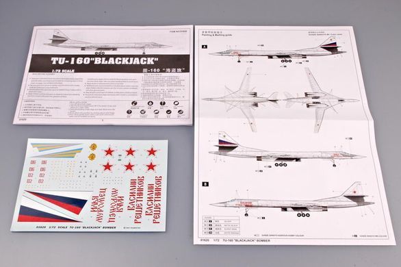 1/72 Туполєв Ту-160 бомбардувальник (Trumpeter 01620), збірна модель