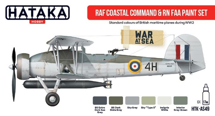 Набор красок "RAF Coastal Command and RN FAA", 6 шт (Red Line акрил под аэрограф) Hataka AS-49