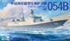 1/350 PLAN Type 054B китайский фрегат (Magic Factory 1006), сборная модель