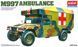 1/35 HMMWV&nbsp;M997 Maxi Ambulance санітарний автомобіль (Academy 13243), збірна модель
