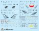 1/72 AMX Ghibli реактивний штурмовик (Italeri 1460), збірна модель