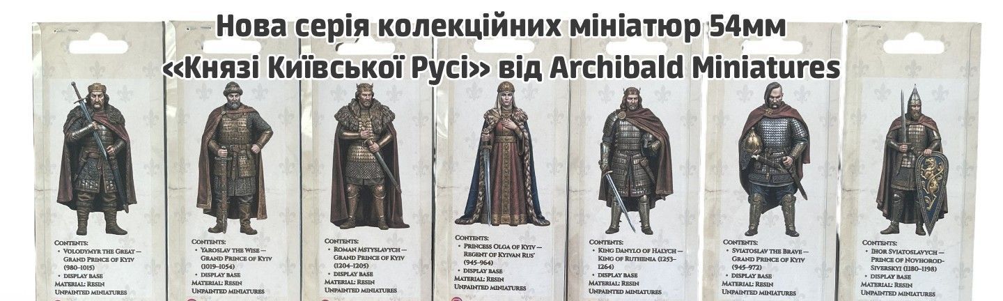 archibald miniatures