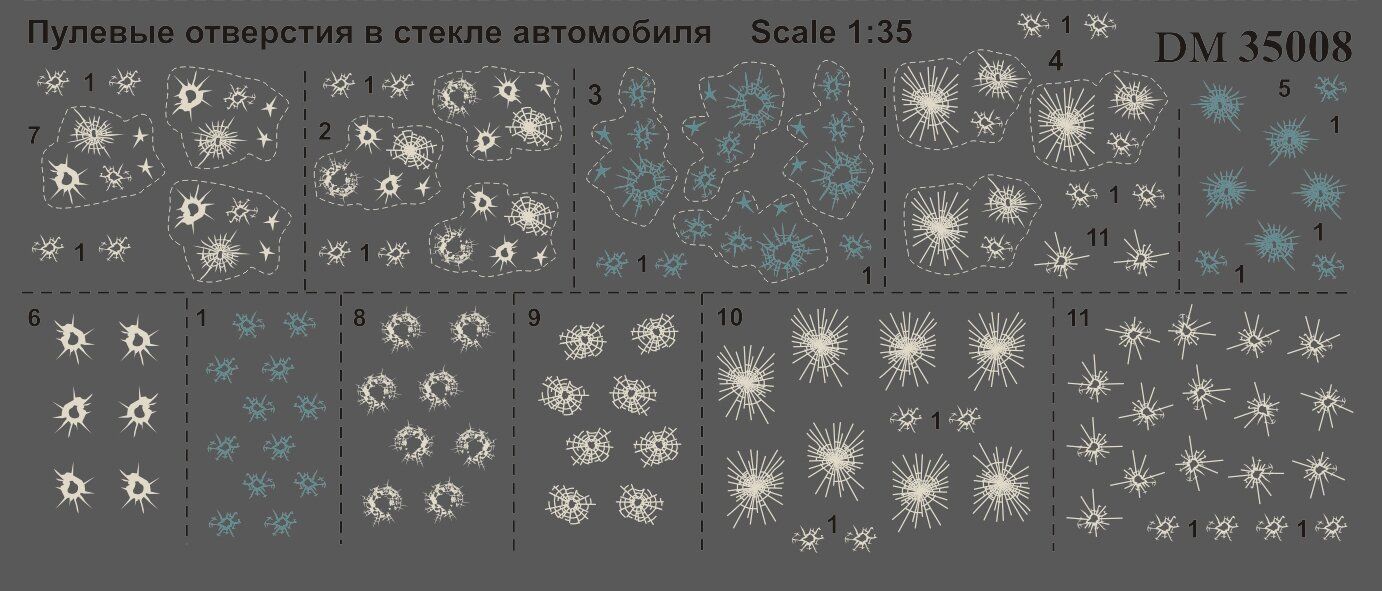 1/35 Декаль пулевые отверстия на стекле. Bullet holes (DANmodels DM 35008)