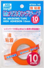Маскувальна стрічка підвищеної адгезії Mr.Masking Tape High Adhesion 10 мм, довжина 18 мм (Gunze Sangyo MT604)