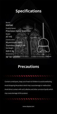 Точний стабілізатор для руки (DSPIAE AT-HS Precision Hand Stabilizer)