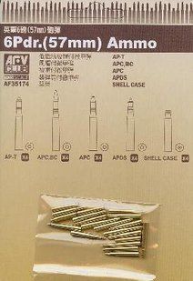 1/35 Гильзы 6 Pdr. (57mm)