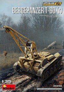1/35 Bergepanzer T-60 (r) германская БРЭМ, модель с интерьером (MiniArt 35238), сборная модель