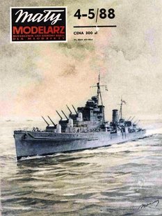 Maly Modelarz № 4-5/1988 "Крейсер HMS Dido 1/250" модель из бумаги и картона