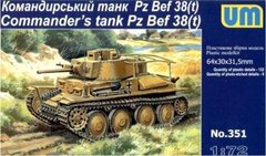 1/72 Pz.Bef.38(t) німецький командирський танк (UniModels UM 351), збірна модель