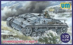 1/72 Sturmgeschutz III Ausf.E німецька САУ (UniModels UM 278), збірна модель