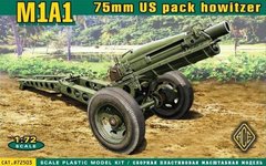 1/72 M1A1 американська 75-мм гаубиця (ACE 72503), збірна модель