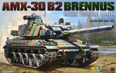 1/35 Танк AMX-30 B2 BRENNUS French Army 1966-2002 (Tiger Model 4604), збірна модель