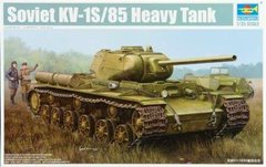 1/35 КВ-1С/85 советский тяжелый танк (Trumpeter 01567) сборная модель
