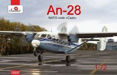 1/72 Антонов Ан-28 “Аэрофлот” пассажирский самолет (Amodel 72227) сборная модель
