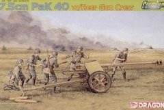 7.5 cm Pak 40 with Heer gun crew 1:35