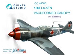 1/48 Скло для літака Ла-5ФН, для моделей Zvezda, вакуумне термоформування (Quinta Studio QC48066)