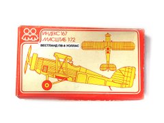 1/72 Літак Westland PV6 Wallace, вінтажна збірна модель (виробництво "Московський завод іграшок "Кругозор"")