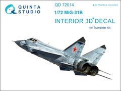 1/72 Об'ємна 3D декаль для літака МіГ-31Б, інтер'єр (Quinta Studio QD72014)