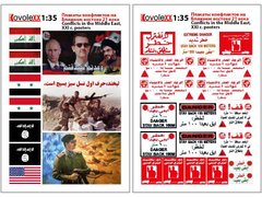 1/35 Плакаты конфликтов на ближнем востоке, 21-ый век, тонкая самоклейка KovoleXX 35104