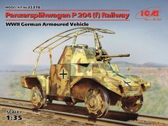 1/35 Panzerspahwagen P 204 (f) німецький бронеавтомобіль на залізничному ходу (ICM 35376), збірна модель