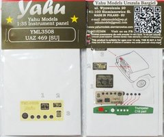 1/35 Панель приладів для автомобіля УАЗ-469 (Yahu Models YML3508), металева кольорова