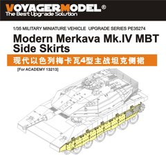 1/35 Фототравление Merkava Mk.IV: бортовые экраны, для моделей Academy (Voyager Model PE35274)