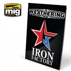 (рос.) Журнал "The Weathering Magazine Special: Iron Factory"