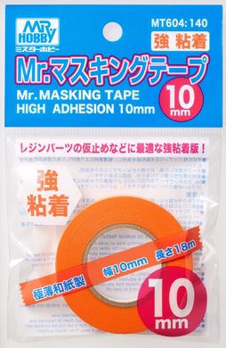 Маскировочная лента повышеной адгезии Mr.Masking Tape High Adhesion 10 мм, длина 18 мм (Gunze Sangyo MT604)