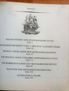 Книга "Segelkriegsschiffe" Ulrich Israel, Jurgen Gebauer (Військові вітрильники) (німецькою мовою)