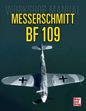 Книга "Messerschmitt Bf-109: Workshop Manual" Malcolm V. Lowe, Paul Blackah (на немецком языке)