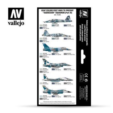 Набір фарб під аерограф "Авіація США: USAF colors post WWII to present &ldquo;Aggressor&rdquo; Squadron Part III", 8 фарб по 18 мл, акрилові (Vallejo Model Air 71618 Paint Set)