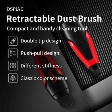 Щітка двостороння висувна для очищення від пилу (DSPIAE PT-RDB Retractable Dust Brush)