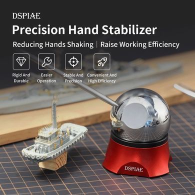 Точний стабілізатор для руки (DSPIAE AT-HS Precision Hand Stabilizer)
