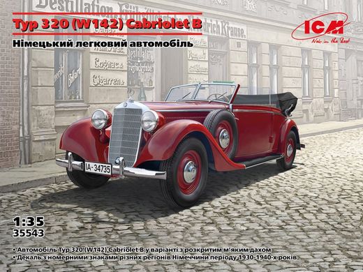 1/35 Typ 320 (W142) Cabriolet B немецкий легковой автомобиль (ICM 35543), сборная модель