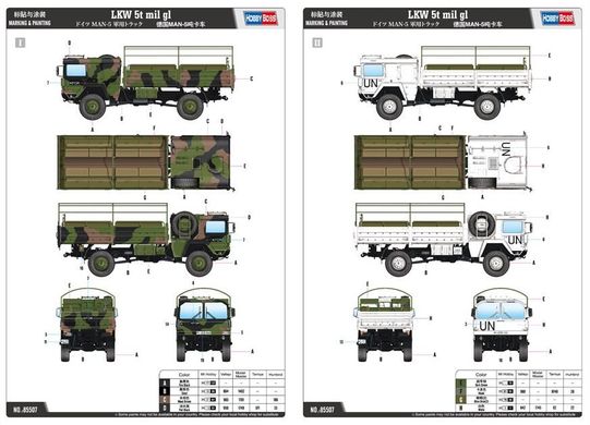 1/35 Військова вантажівка MAN 5t mil gl 4x4 LKW (Hobby Boss 85507), збірна модель