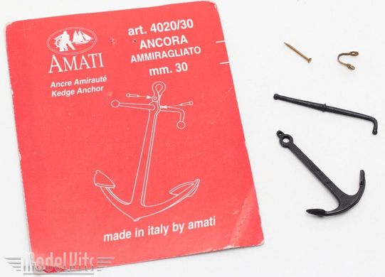 Адміралтійський якір 30 мм (Amati Modellismo 4020/30)